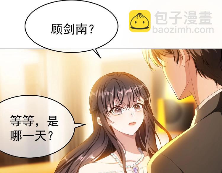 第70话 初恋和挚爱都是你(1/3)-第70话