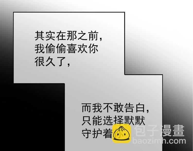 第70话 初恋和挚爱都是你(1/3)-第70话