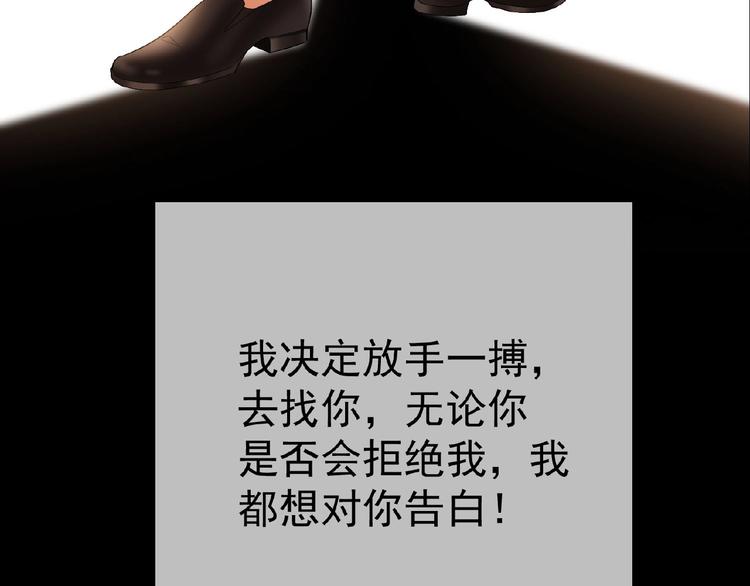 第70话 初恋和挚爱都是你(1/3)-第70话