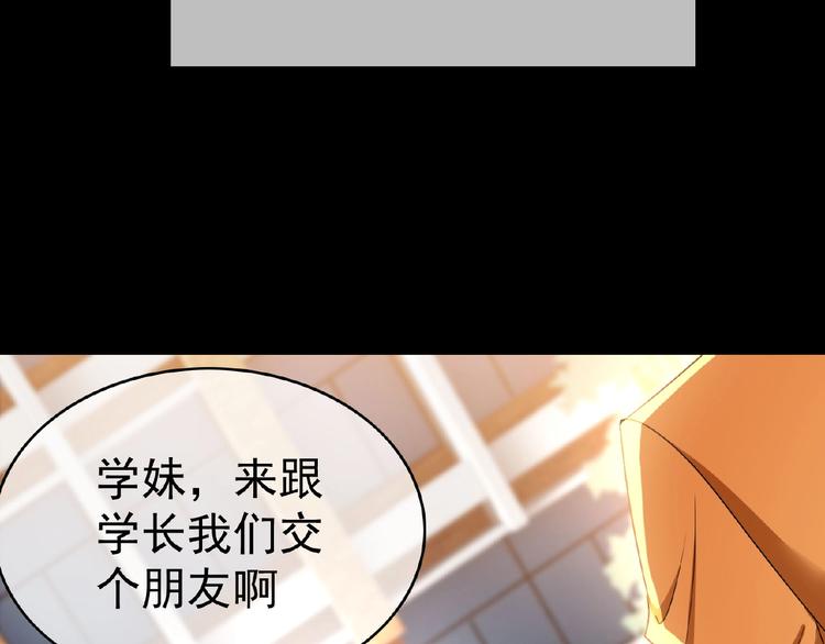 第70话 初恋和挚爱都是你(1/3)-第70话