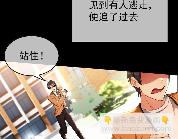 第70话 初恋和挚爱都是你(1/3)-第70话