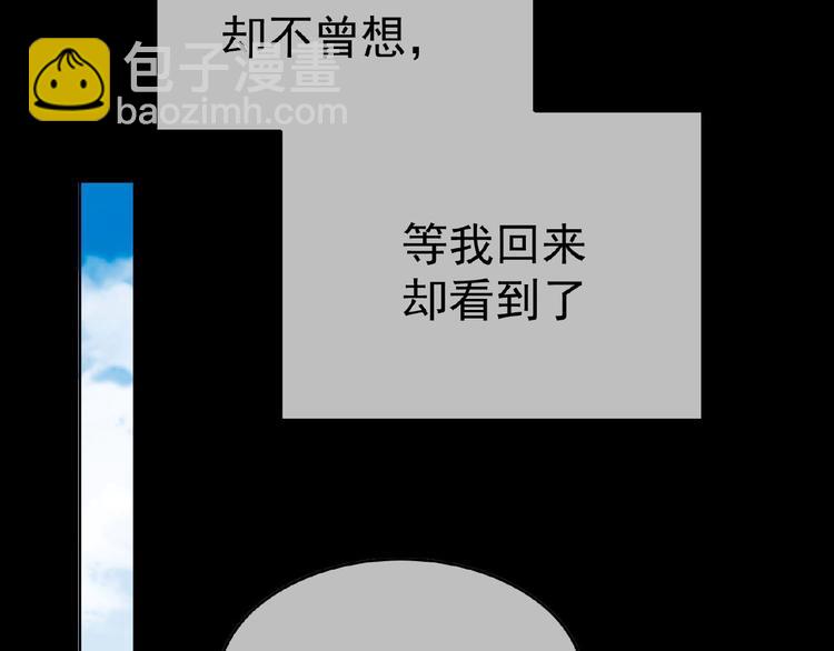 第70话 初恋和挚爱都是你(1/3)-第70话