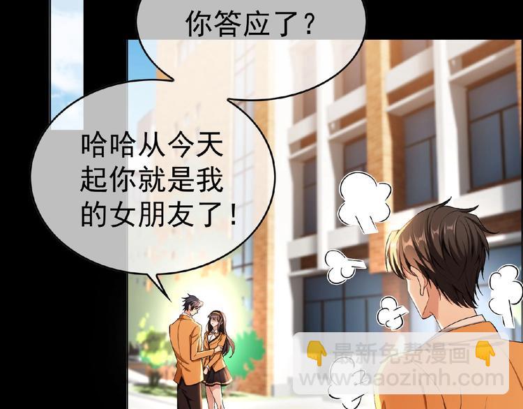 第70话 初恋和挚爱都是你(1/3)-第70话