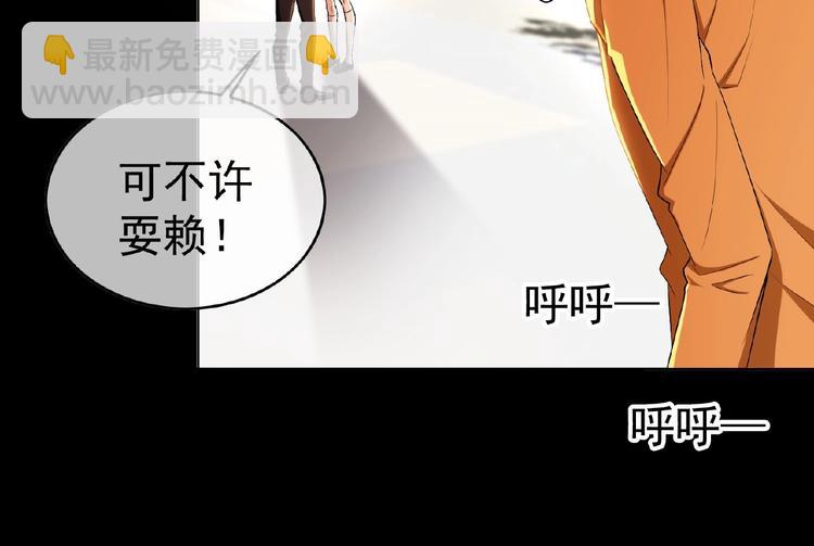 第70话 初恋和挚爱都是你(1/3)-第70话