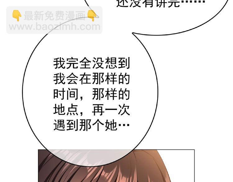 第70话 初恋和挚爱都是你(1/3)-第70话