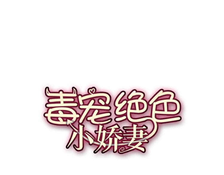 第8话  初恋情人(1/2)-第8话