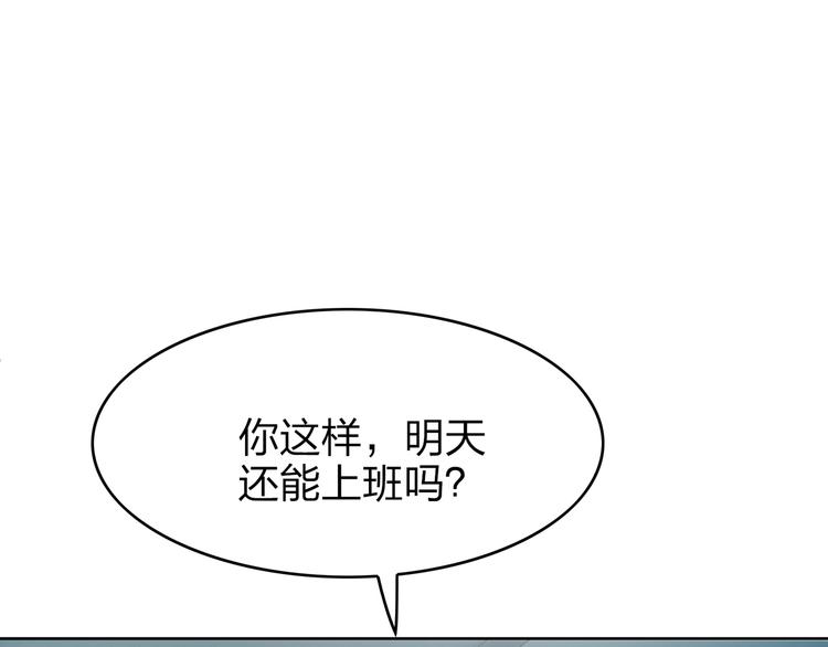 第8话  初恋情人(1/2)-第8话