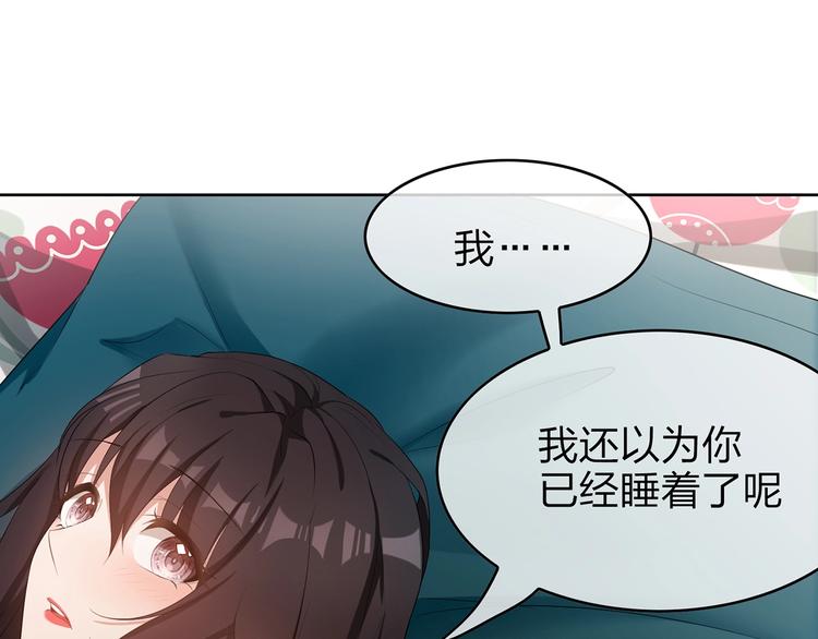 第8话  初恋情人(1/2)-第8话