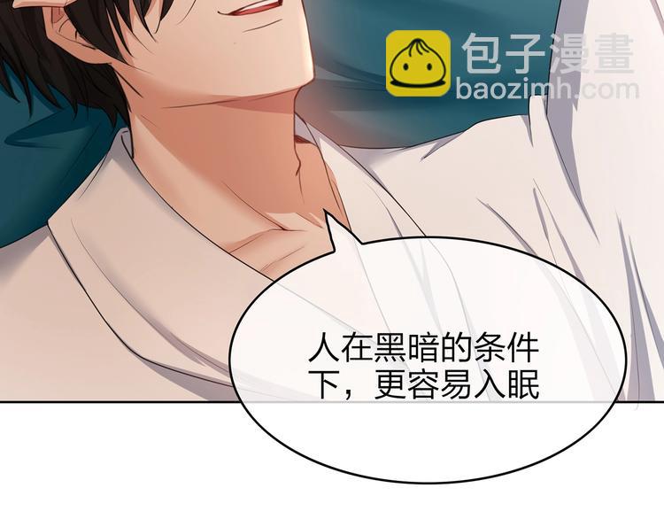 第8话  初恋情人(1/2)-第8话