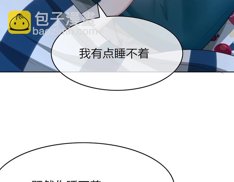 第8话  初恋情人(1/2)-第8话