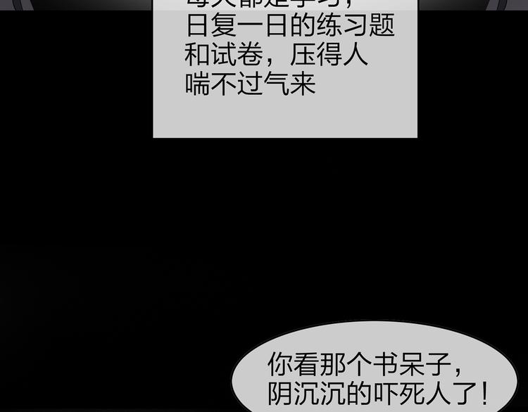 第8话  初恋情人(1/2)-第8话