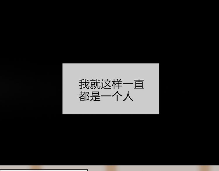 第8话  初恋情人(1/2)-第8话