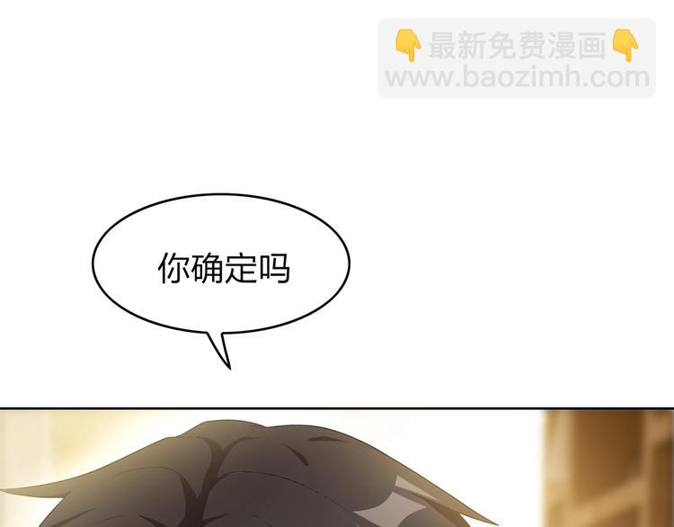 第8话  初恋情人(1/2)-第8话