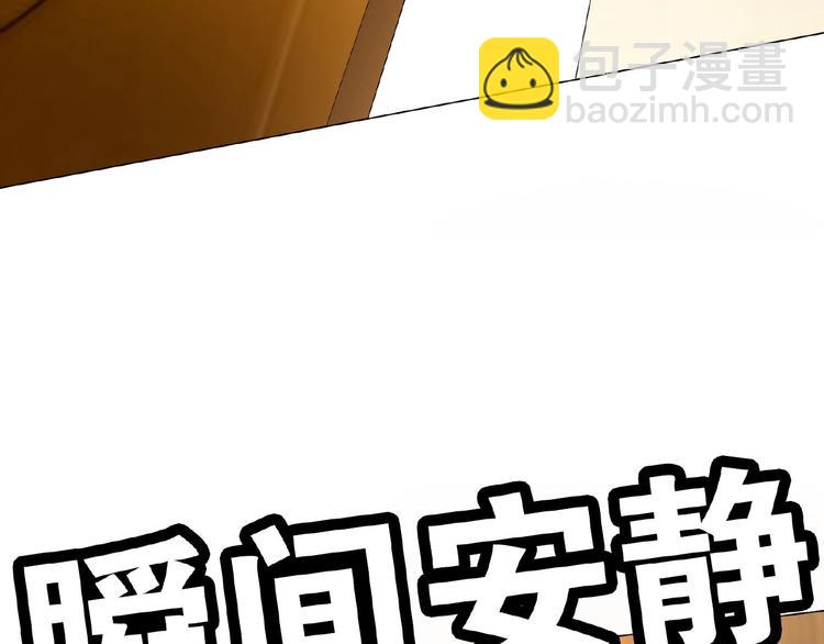 第72话 物以类聚人以群分(1/3)-第72话