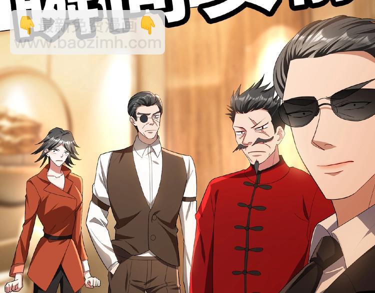 第72话 物以类聚人以群分(1/3)-第72话