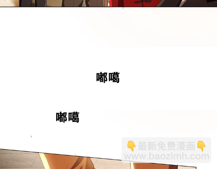 第72话 物以类聚人以群分(1/3)-第72话