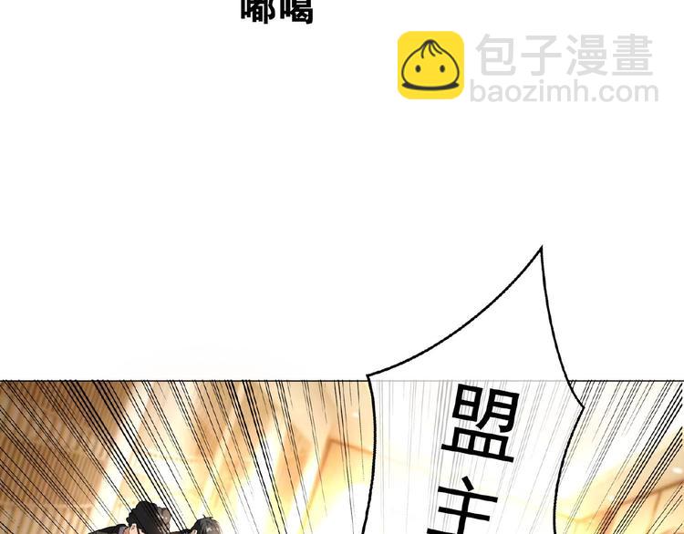 第72话 物以类聚人以群分(1/3)-第72话