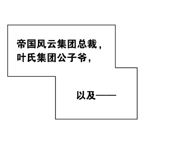 第72话 物以类聚人以群分(1/3)-第72话