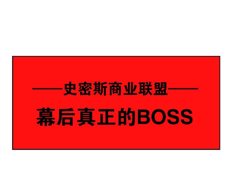 第72话 物以类聚人以群分(1/3)-第72话