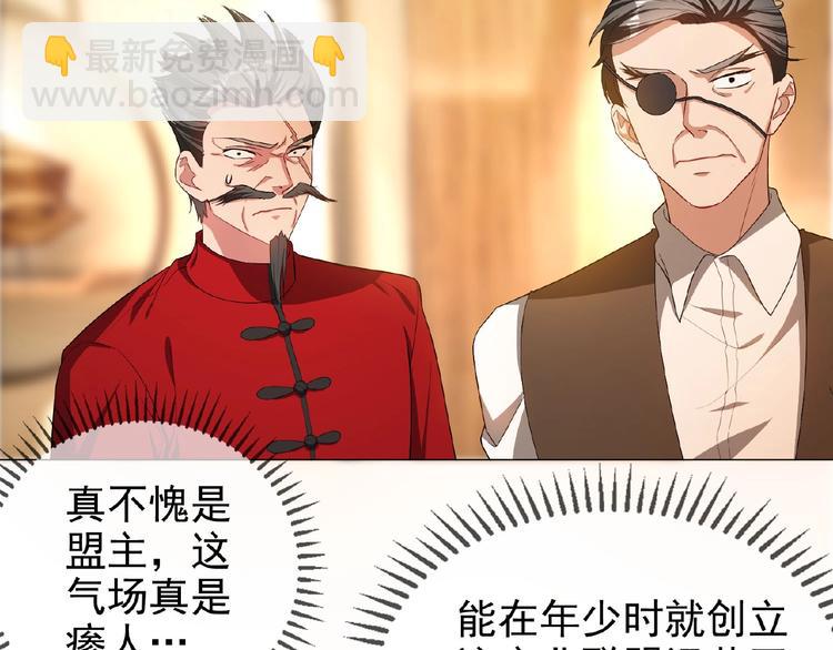 第72话 物以类聚人以群分(1/3)-第72话