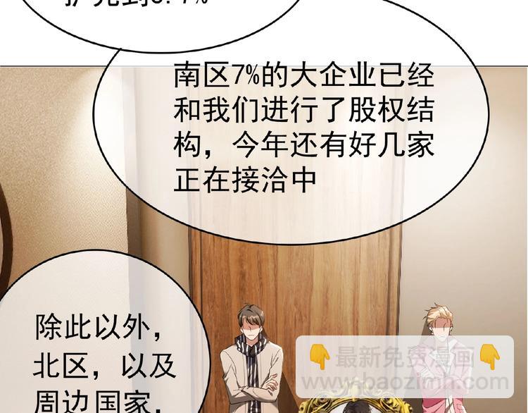 第72话 物以类聚人以群分(1/3)-第72话