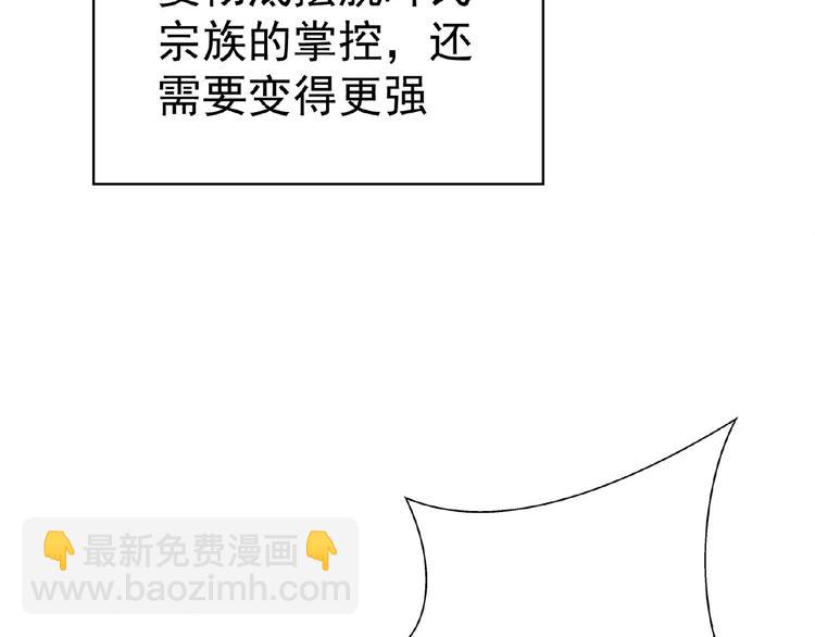 第72话 物以类聚人以群分(1/3)-第72话