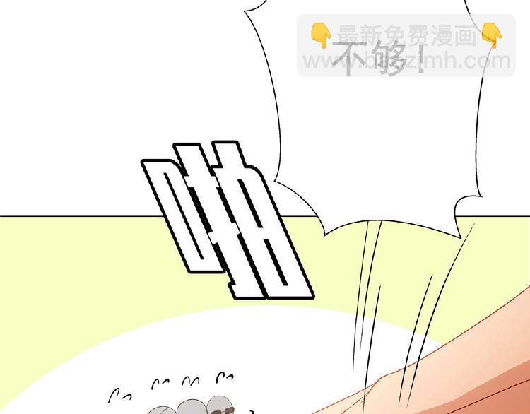 第72话 物以类聚人以群分(1/3)-第72话