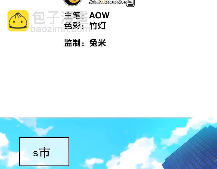 第72话 物以类聚人以群分(1/3)-第72话