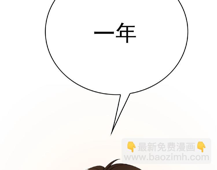 第72话 物以类聚人以群分(1/3)-第72话