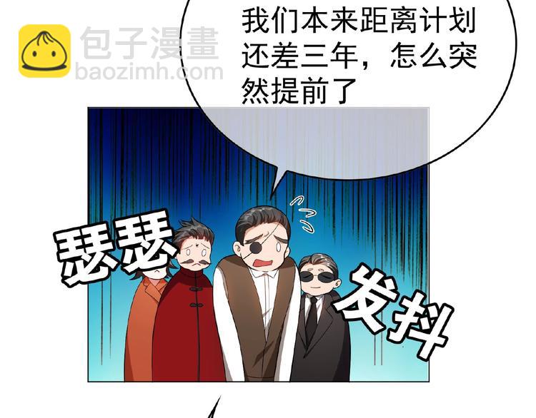 第72话 物以类聚人以群分(1/3)-第72话