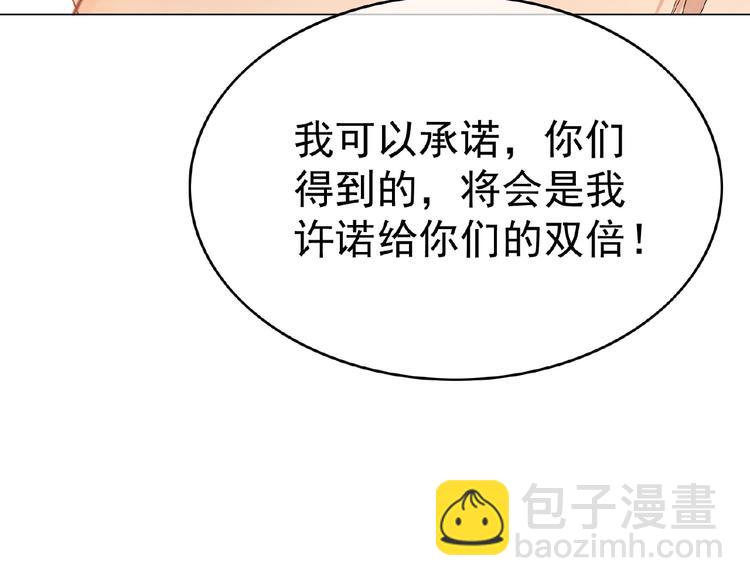 第72话 物以类聚人以群分(1/3)-第72话