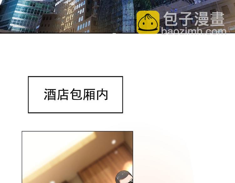 第72话 物以类聚人以群分(1/3)-第72话