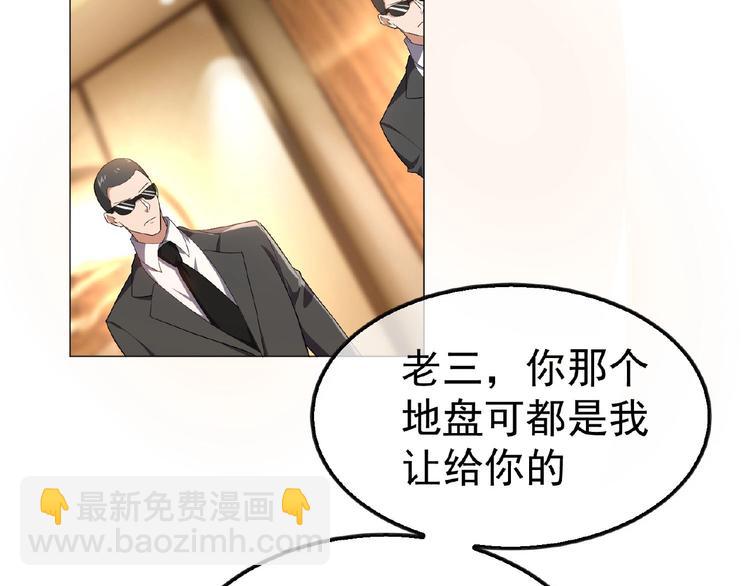 第72话 物以类聚人以群分(1/3)-第72话