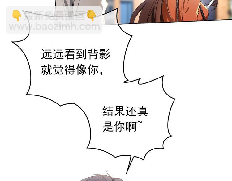 第74话 脏手拿开！(1/3)-第74话