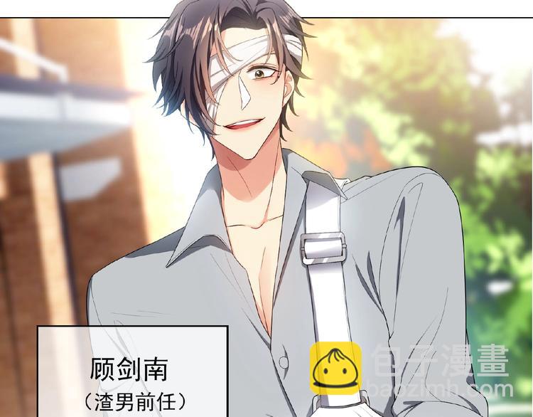 第74话 脏手拿开！(1/3)-第74话