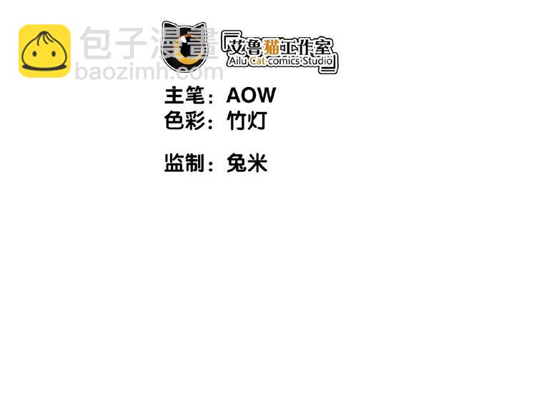 第74话 脏手拿开！(1/3)-第74话