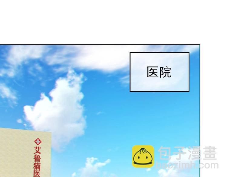 第74话 脏手拿开！(1/3)-第74话