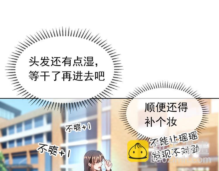 第74话 脏手拿开！(1/3)-第74话