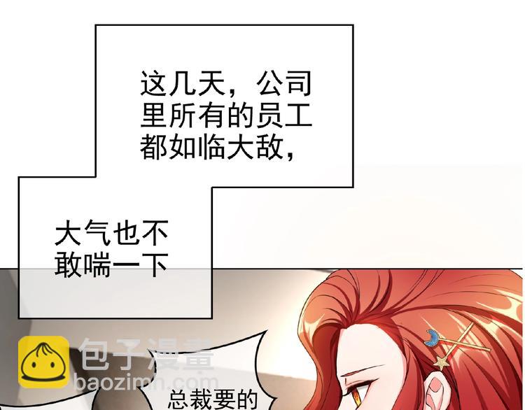 第76话 请君入瓮(1/3)-第76话