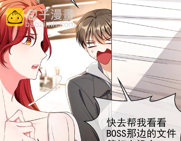 第76话 请君入瓮(1/3)-第76话