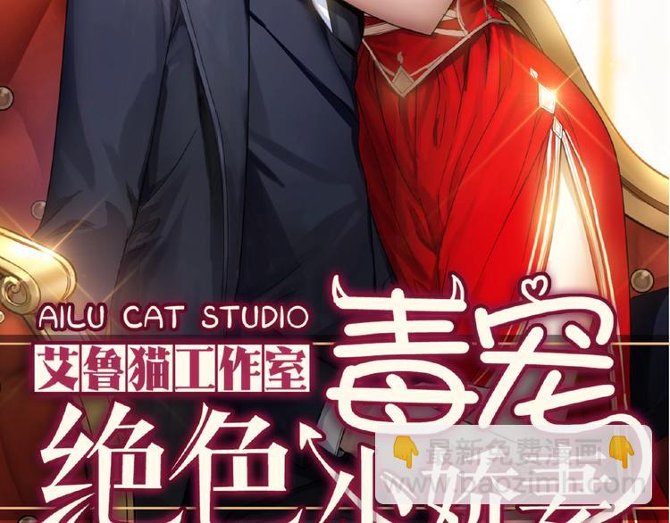 第76话 请君入瓮(1/3)-第76话