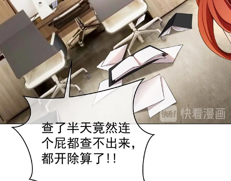 第76话 请君入瓮(1/3)-第76话