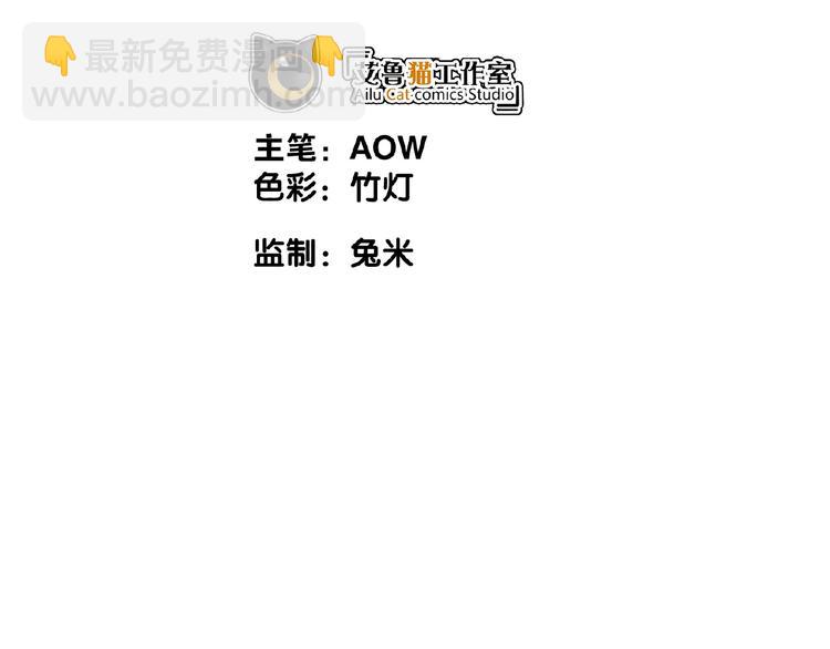 第76话 请君入瓮(1/3)-第76话