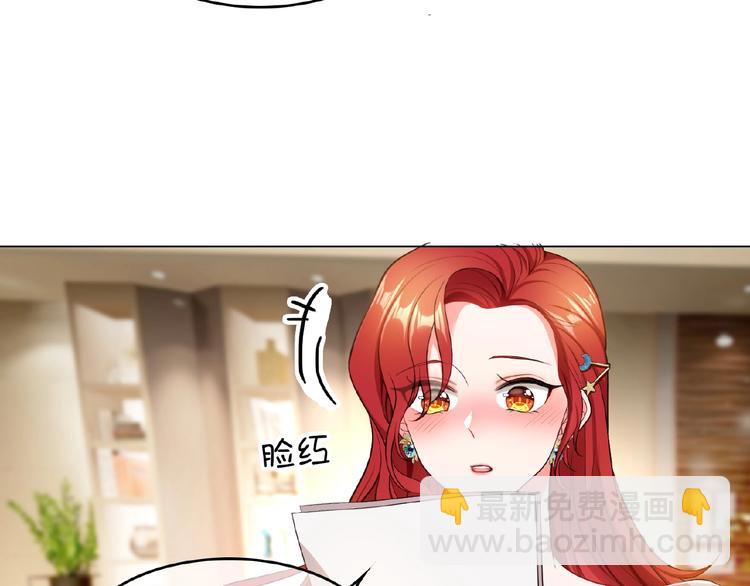 第76话 请君入瓮(1/3)-第76话