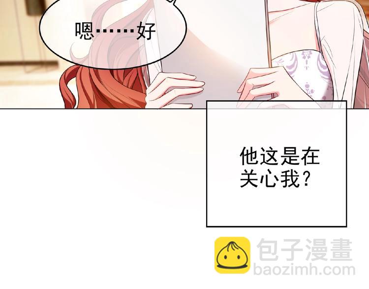 第76话 请君入瓮(1/3)-第76话