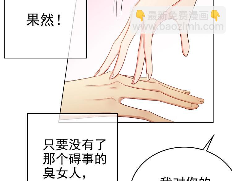 第76话 请君入瓮(1/3)-第76话