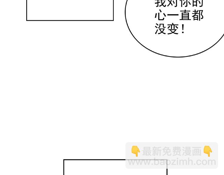 第76话 请君入瓮(1/3)-第76话