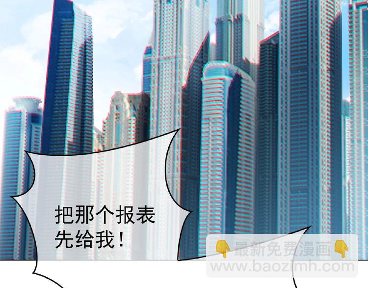 第76话 请君入瓮(1/3)-第76话