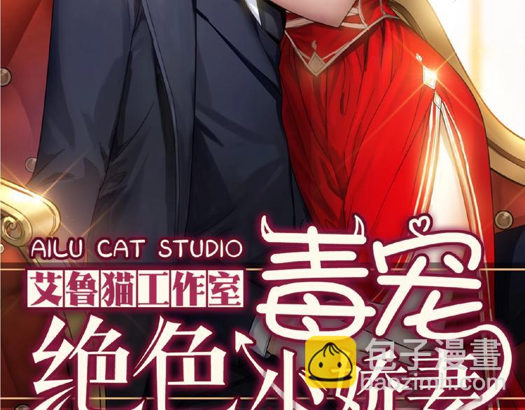 第78话 赖上你了~(1/3)-第78话