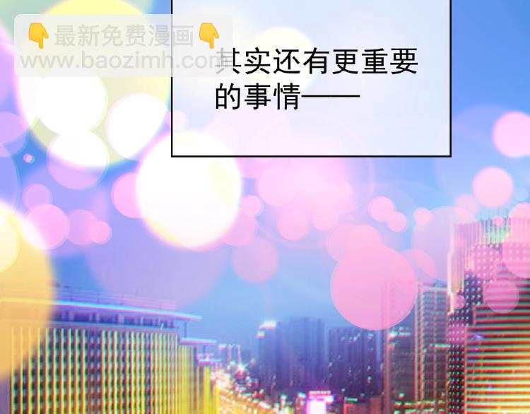 第78话 赖上你了~(1/3)-第78话